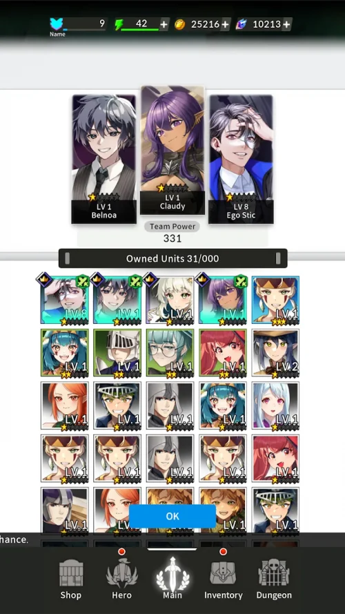 The Lord of Novels screenshot 4