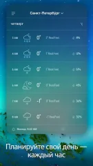 AccuWeather screenshot 4