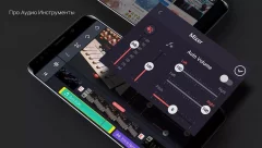 KineMaster screenshot 4