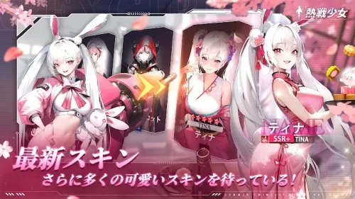 Apex Girls screenshot 4