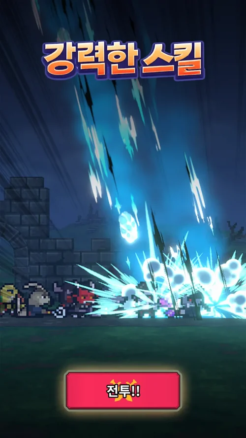 Random Knights: Spare Us!! screenshot 4