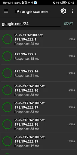 Network Utilities screenshot 4