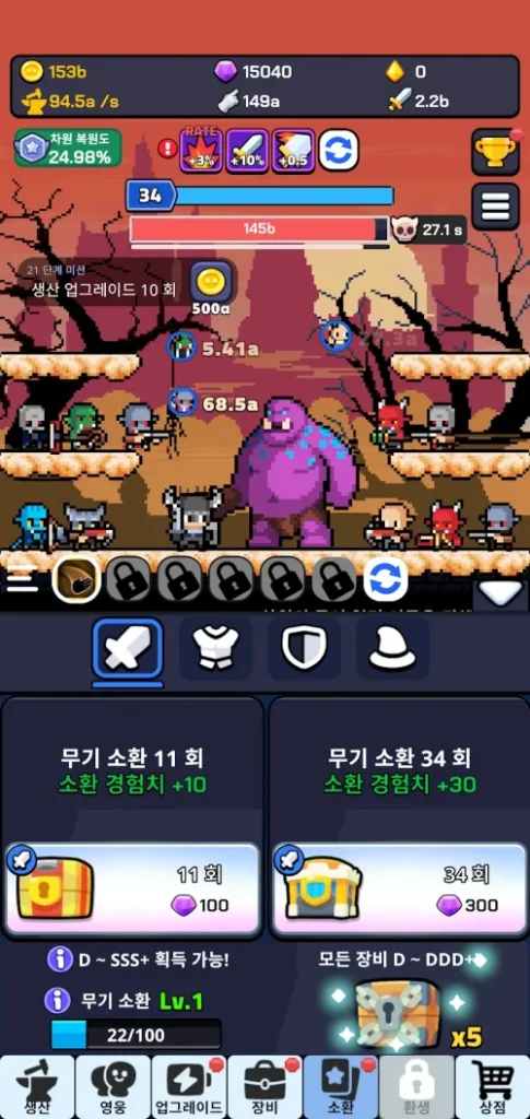 Tap Dot Heroes: Idle RPG / 탭 닷 히어로즈 screenshot 4