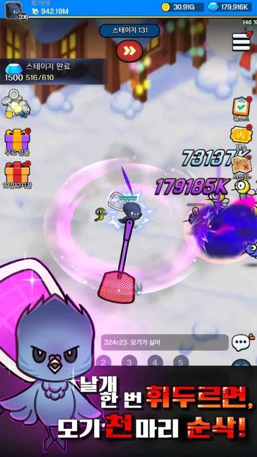 Growing a squid / 쩔구 키우기 screenshot 4