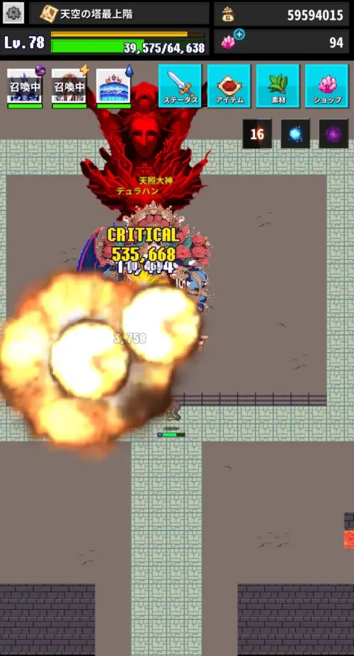 Re:END あの頃のMMO風ソロRPG screenshot 4