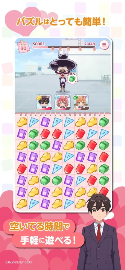 100 Girlfriends (君のことが大大大大大好きな100人の彼女ビビーン!!とパズル ) screenshot 4