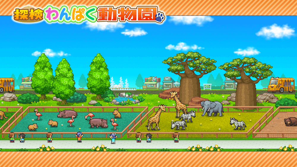 Explore Naughty Zoo screenshot 4