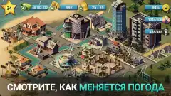 City Island 4: Simulation Town screenshot 4