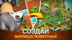 Zoo Island: Wild Family Park screenshot 4