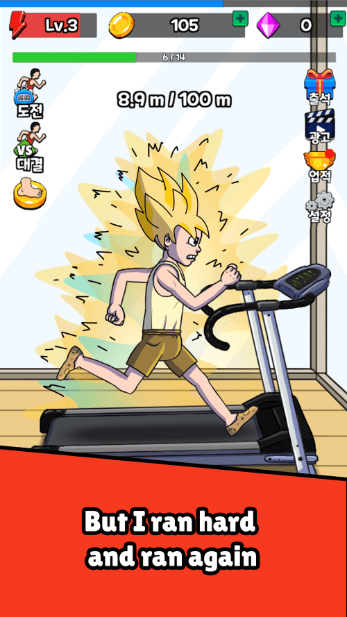 Tap Tap Run | Clicker Games screenshot 4