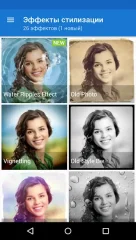 Photo Lab PRO Picture Editor: effects, blur & art screenshot 4