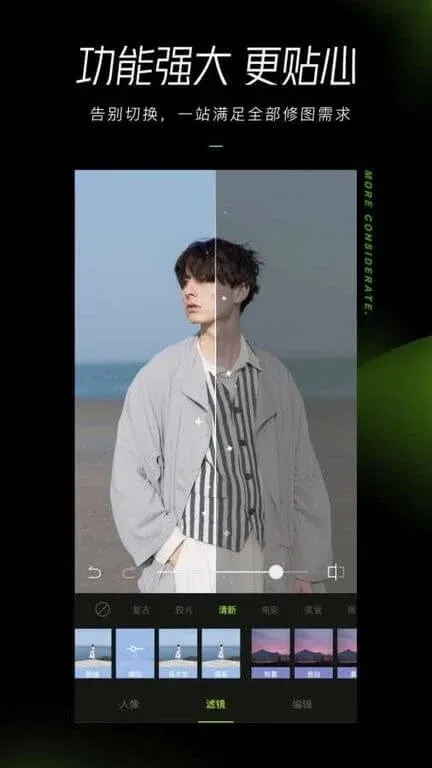 Xingtu screenshot 4