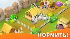 Island Farm Adventure screenshot 4