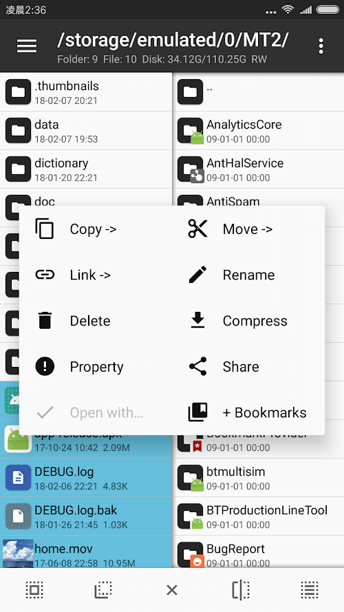 MT Manager screenshot 4