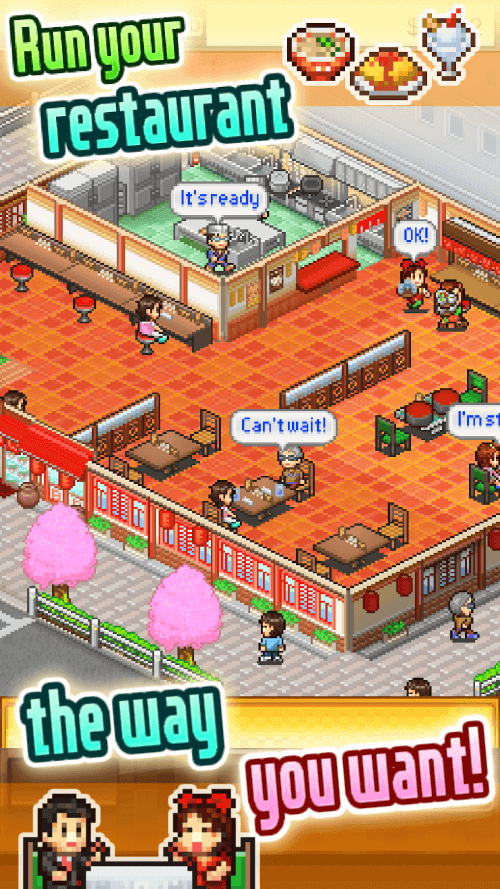 Cafeteria Nipponica SP screenshot 5