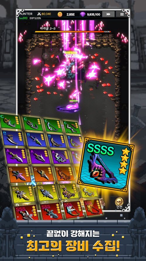 Pixel Hunter Idle screenshot 5