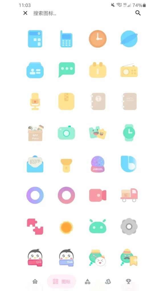Jelly Icon Pack screenshot 5