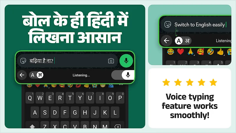 Desh Hindi Keyboard screenshot 5