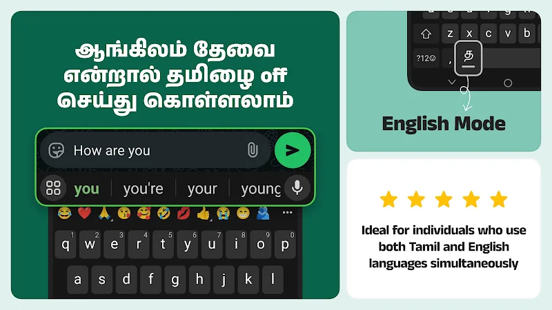 Desh Tamil Keyboard screenshot 5