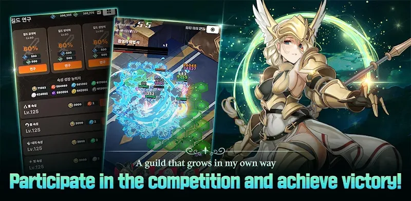 Blue Eyes: Guild Master screenshot 5