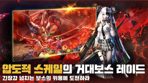 Lyn Chronicle / 린 : 크로니클 screenshot 5