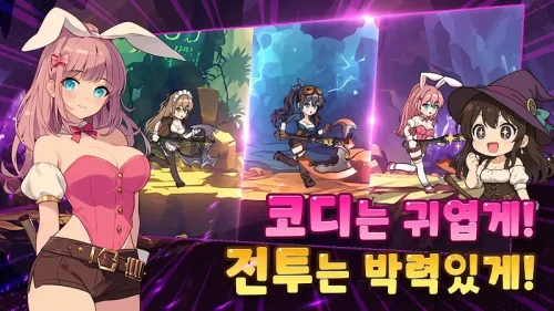 Miner RPG / 미소녀 도굴단: 방치형 RPG screenshot 5