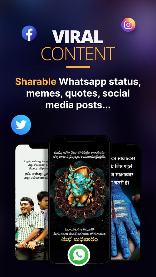 Way2News screenshot 5