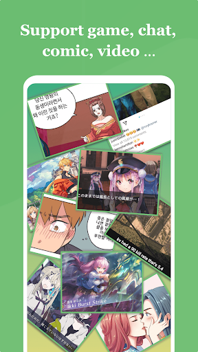 Gaminik screenshot 5