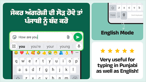 Desh Punjabi Keyboard MOD screenshot 5