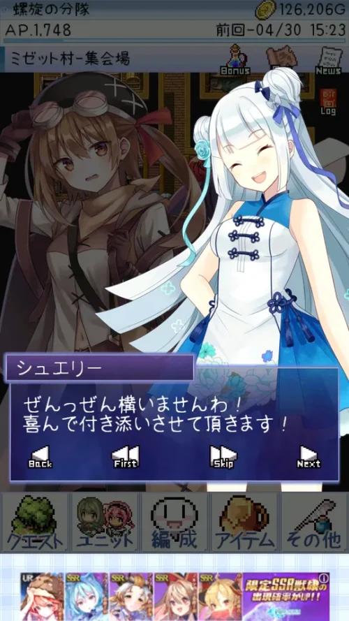 Dungeons Witches (ダンジョンズウィッチーズ) screenshot 5