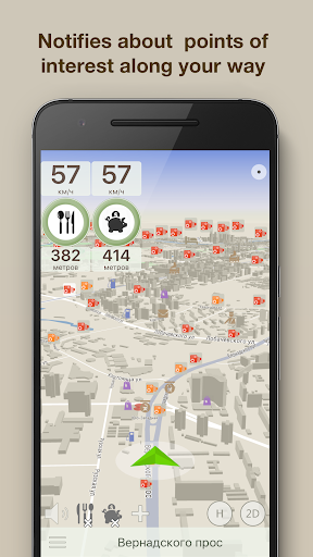 ContraCam screenshot 5