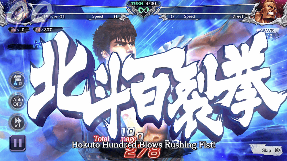 FIST OF THE NORTH STAR screenshot 5