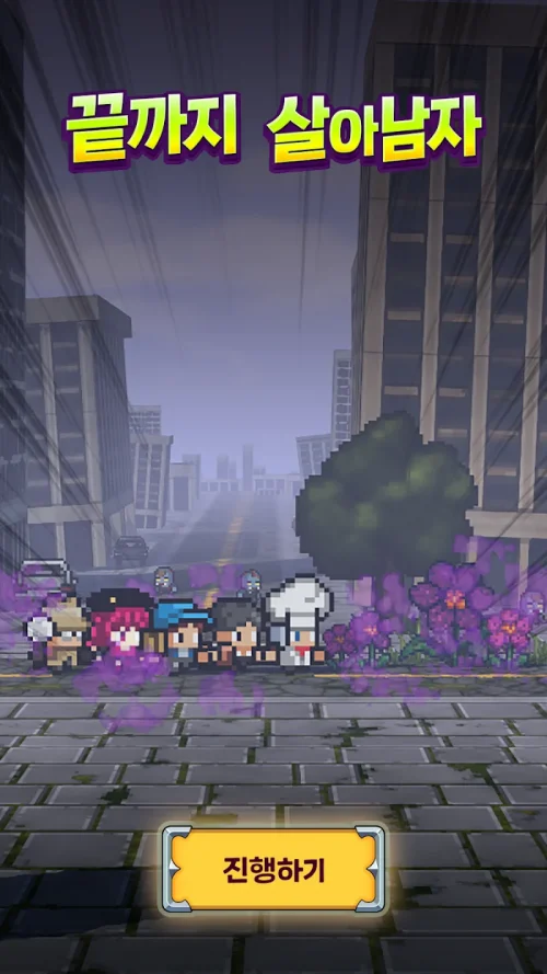 Random Knights: Spare Us!! screenshot 5
