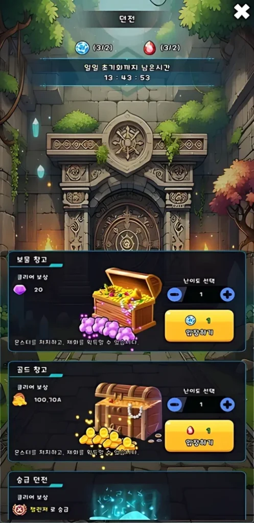 Raising a Hero Party – Idle RPG / 영웅 파티 키우기 – 방치형 수집 RPG screenshot 5