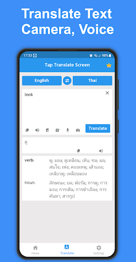 Tap To Translate Screen screenshot 5
