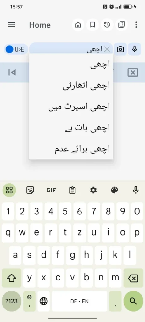 English Urdu Dictionary screenshot 5