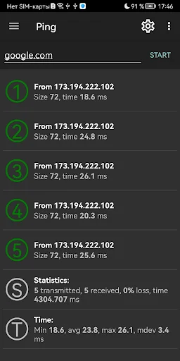 Network Utilities screenshot 5
