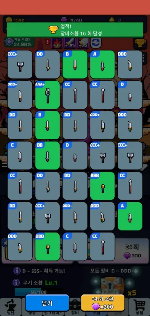 Tap Dot Heroes: Idle RPG / 탭 닷 히어로즈 screenshot 5
