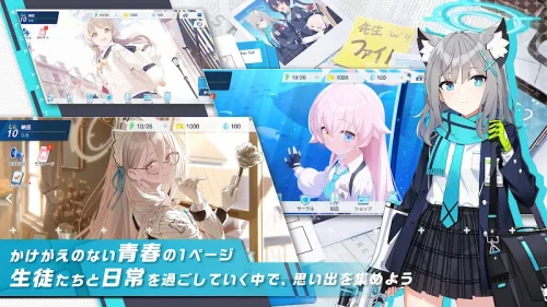Blue Archive (ブルーアーカイブ) screenshot 5