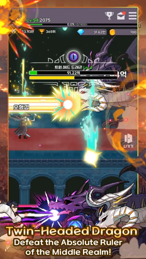 Heavenly Demon IDLE RPG screenshot 5