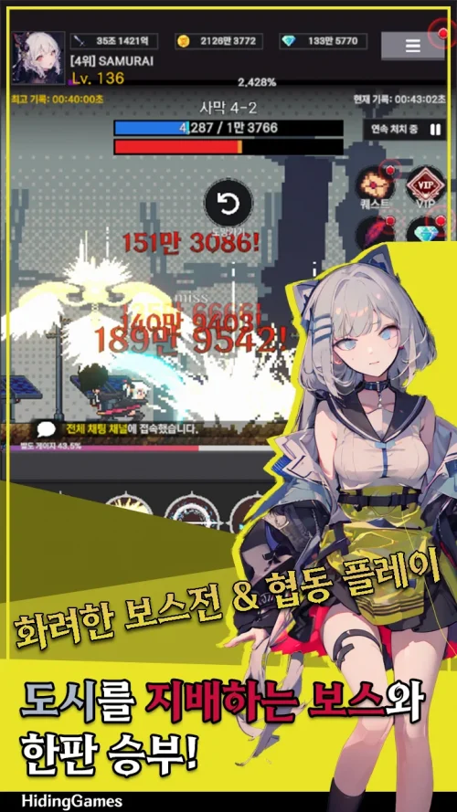 Raising a Samurai IDLE / 사무라이 키우기 screenshot 5