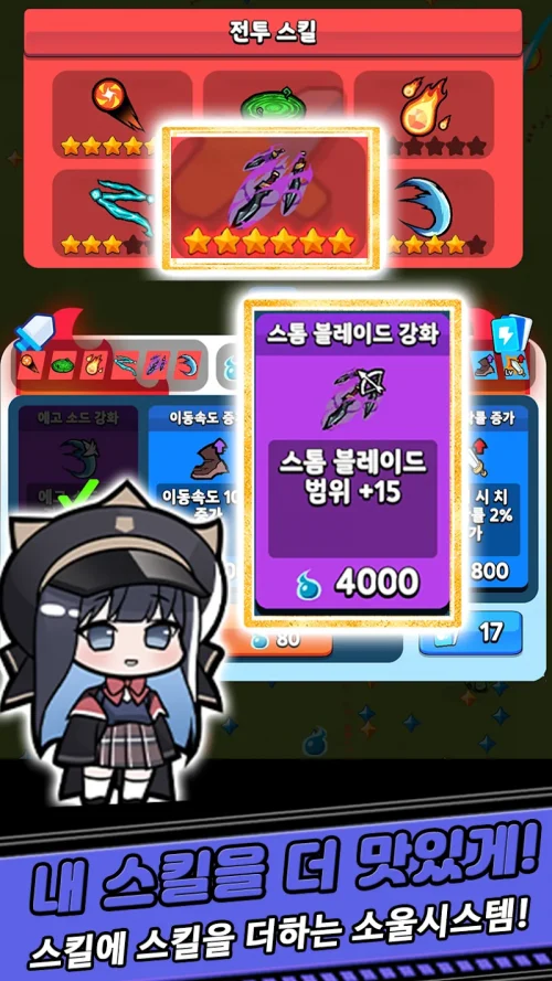 Tiny Commando screenshot 5
