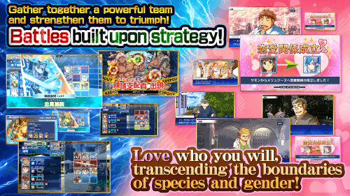Tokyo Afterschool Summoners screenshot 5