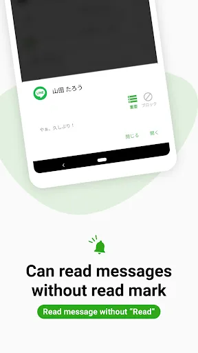 Past Notification History MOD screenshot 5