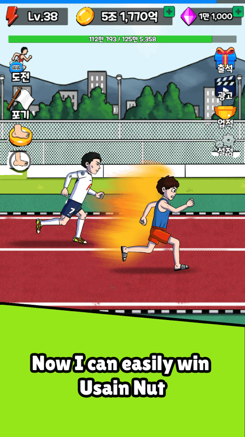Tap Tap Run | Clicker Games screenshot 5