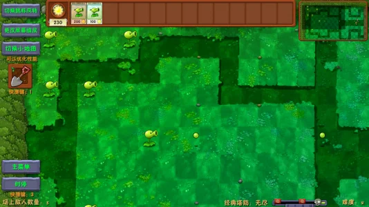 Plants vs. Zombies Fusion (MOD, Unlimited Suns) screenshot 5
