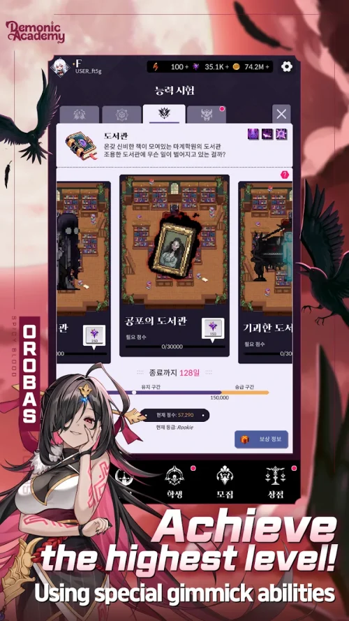 Demonic Academy screenshot 6