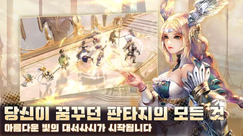 Lyn Chronicle / 린 : 크로니클 screenshot 6