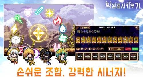 Pixel Heroes Idle screenshot 6