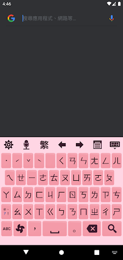 Chaozhuyin MOD screenshot 6